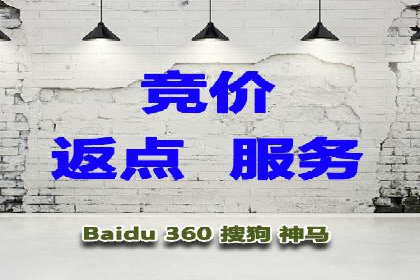 如何在激烈竞争中实现sem竞价托管的胜利