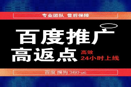 百度竞价关键词优化实战案例