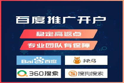案例分享：SEM推广助力企业业绩翻倍